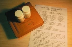 說明書煞有介事，顯得很“專業(yè)”。